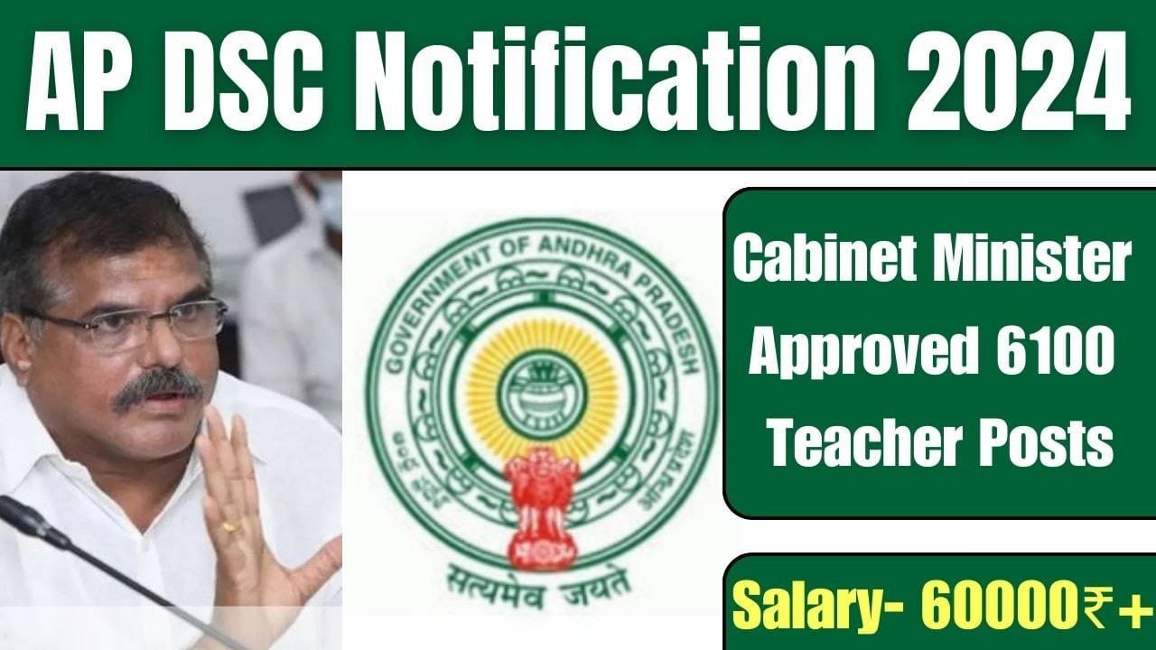 AP DSC Notification 2024, Minister Approved 6100 Teacher Posts