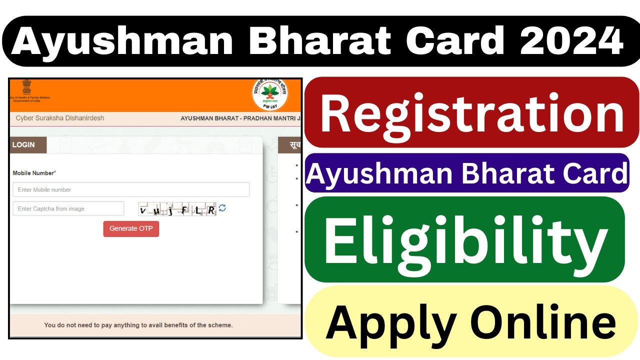 Ayushman Bharat Card 2024