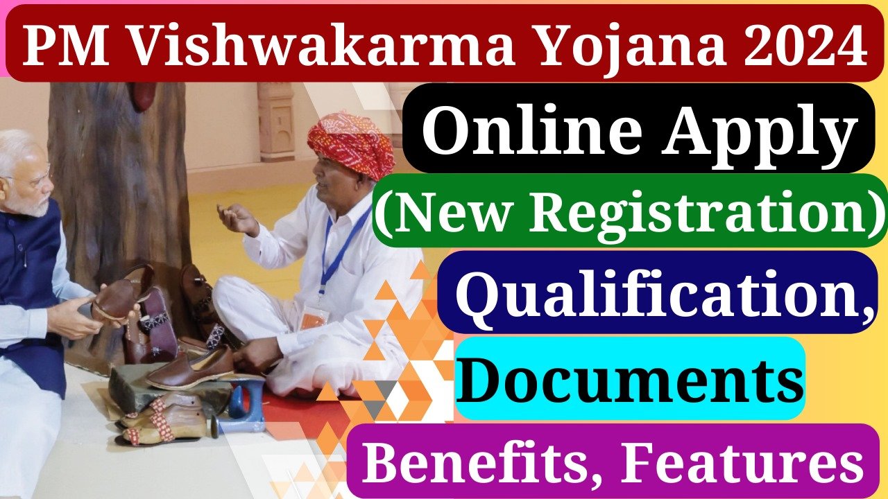 PM Vishwakarma Yojana 2024 Online Apply