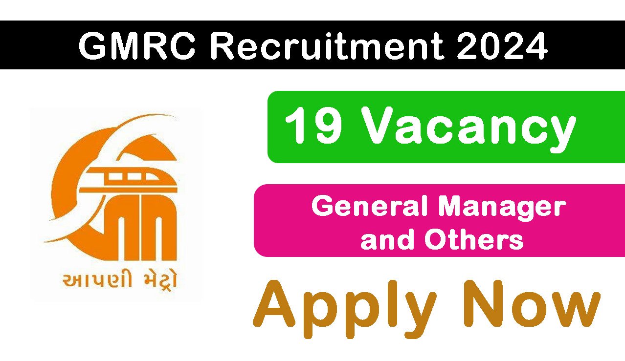 GMRC Recruitment 2024