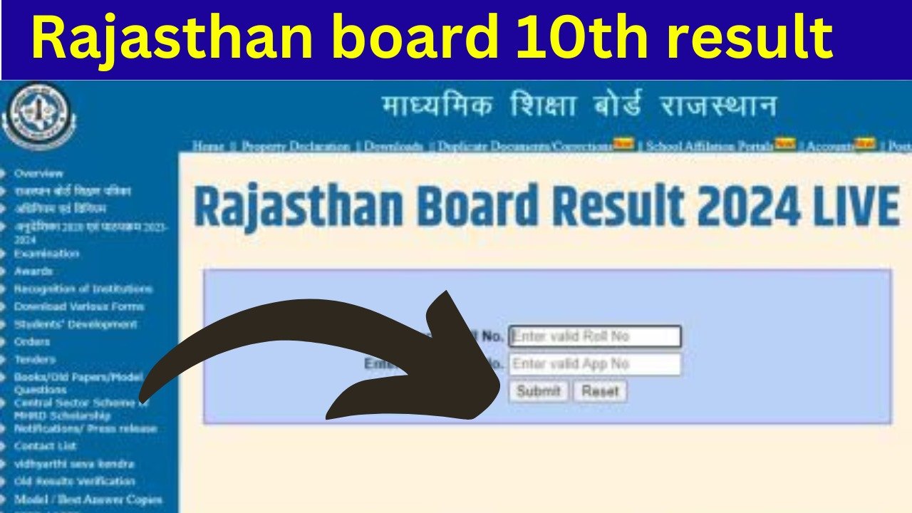 Rajasthan board 10th result 2024