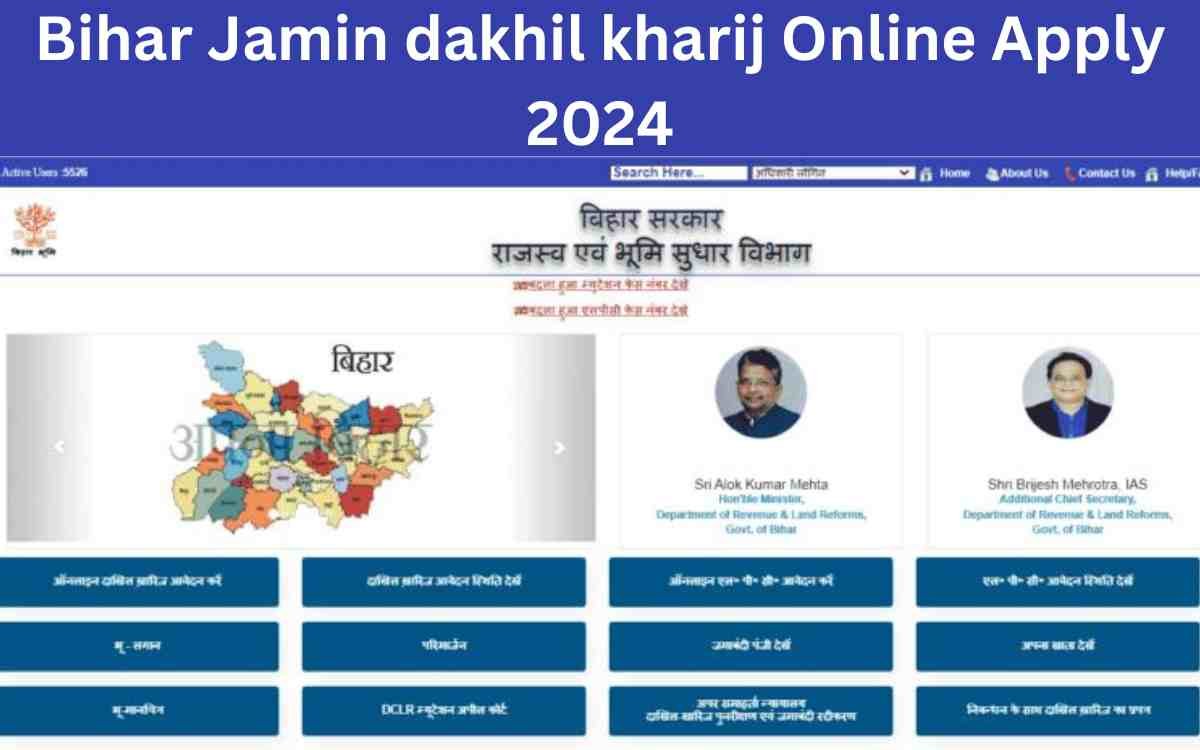 Bihar Jamin dakhil kharij Online Apply 2024