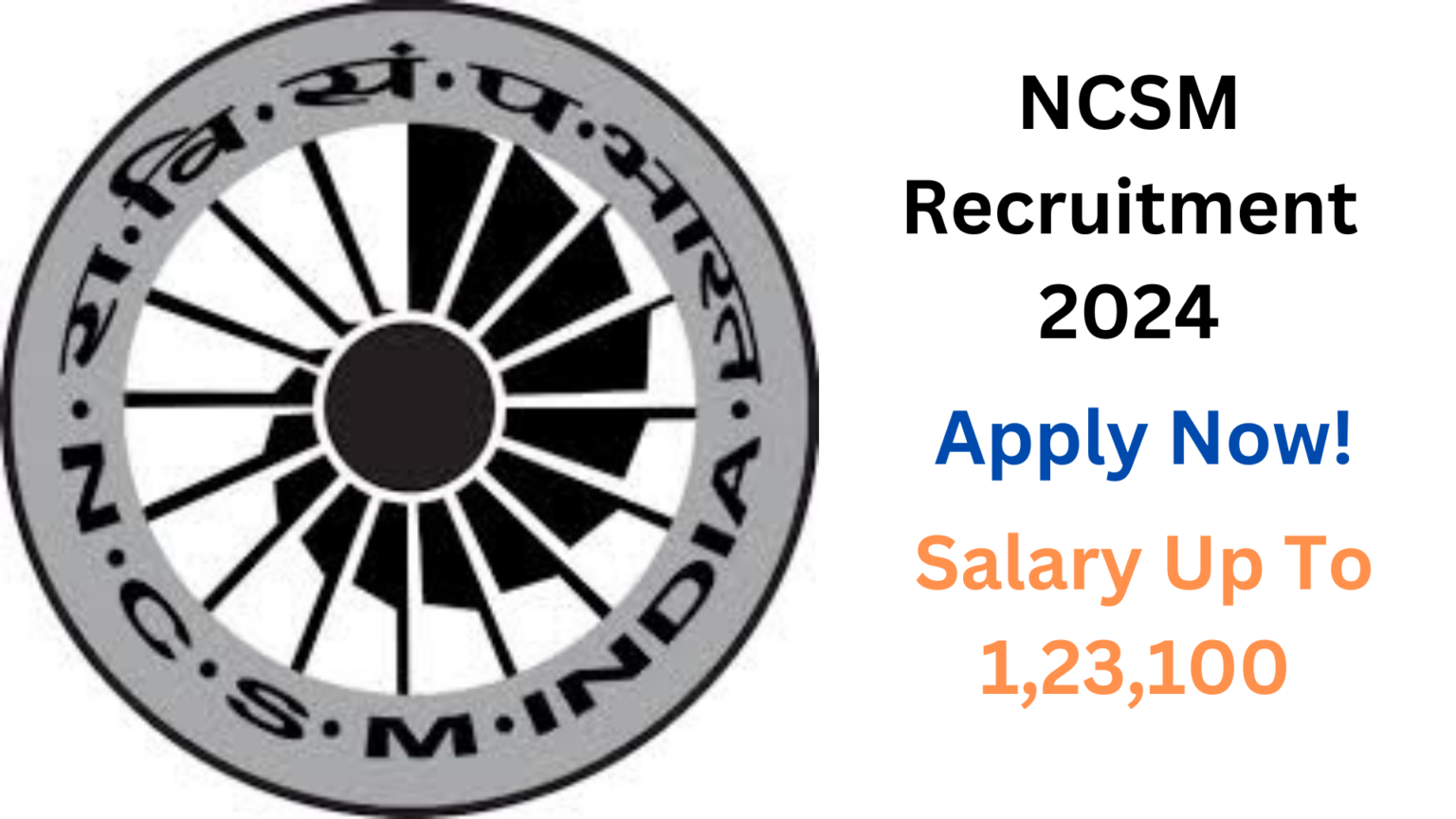 NCSM Recruitment 2024
